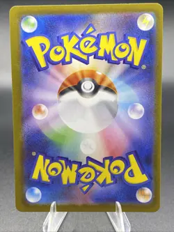 Jolteon ex SAR 209/187 sv8a Terastal Festival ex Japanese Pokemon Card - Image 2