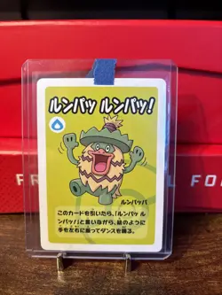 Ludicolo Old Maid Pokemon Center Japan Babanuki Card NM - Image 1