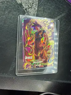 Dragon Ball Super Divers Son Goku AP-001 GDR God Rare Japanese BANDAI Card Mint - Image 4