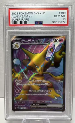 PSA 10 GEM MINT JAPANESE POKEMON 2023 ALAKAZAM ex 190/165 POKEMON 151 SR SV2a - Image 1