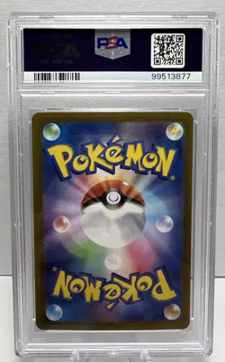 PSA 10 GEM MINT JAPANESE POKEMON 2023 ALAKAZAM ex 190/165 POKEMON 151 SR SV2a - Image 2