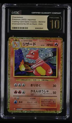 Charmeleon 002/032 PSA Japanese Pokemon TCG Classic Holo CGC Pristine 10 - Image 1