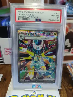 PSA 10 Dragapult ex SAR 221/187 sv8a Terastal Festival Japanese Pokemon Card - Image 1