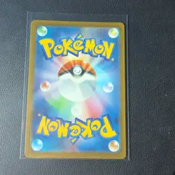 Pokemon TCG Yamper 99/94 ME02: Phantasmal Flames Illustration Rare NM English - Image 2