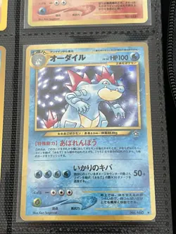 Pokemon TCG Complete NM Japanese Promo Premium File 1 Neo Genesis Set - Image 2