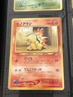Pokemon TCG Complete NM Japanese Promo Premium File 1 Neo Genesis Set - Image 3