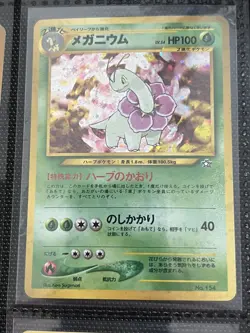 Pokemon TCG Complete NM Japanese Promo Premium File 1 Neo Genesis Set - Image 4