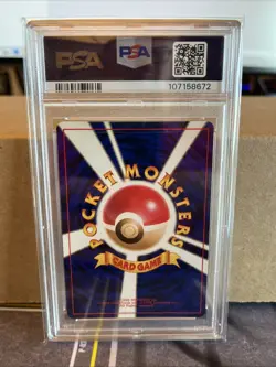 1999 Pokemon Japanese Gym 2 Giovanni's Gyarados PSA 7 - Image 2