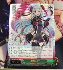 [EX] Signed Weiss Schwarz Sword Art Online Ordinal Scale SAO/S51-022SP SP Yuna - Image 1