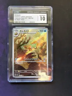 CGC 10 Gem Mint Omanyte 180/165 Sv2a: Pokemon Card 151 Holo (Japanese) - Image 1