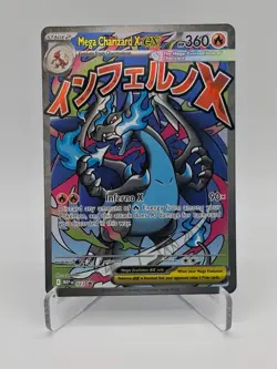 Black Star Promo's: choose your own pokemon card - Image 2
