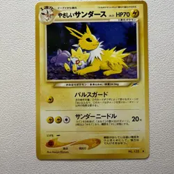 Light Jolteon NeoDestiny NonHolo No.135 Old Back Japanese Pokemon Card MINT PSA - Image 1