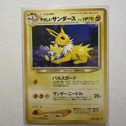 Light Jolteon NeoDestiny NonHolo No.135 Old Back Japanese Pokemon Card MINT PSA - Image 2
