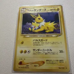 Light Jolteon NeoDestiny NonHolo No.135 Old Back Japanese Pokemon Card MINT PSA - Image 3