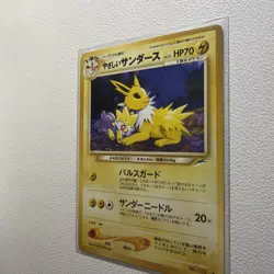 Light Jolteon NeoDestiny NonHolo No.135 Old Back Japanese Pokemon Card MINT PSA - Image 5