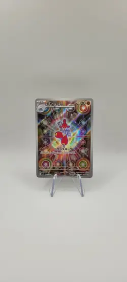 Pokemon TCG: Medicham 207/193 Mega Dream Ex Holo Card (Japanese) NM - Image 1