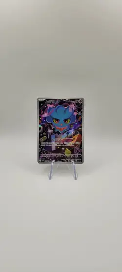 Pokemon TCG: Misdreavus AR 202/193 M2a MEGA Dream ex Japanese Card NM - Image 2