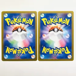Pokemon Card Slowpoke 219/190 S＆ Slowbro 220/190 Shiny Treasure ex sv4a Japanese - Image 2