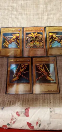 Exodia 5 Card Set Japanese Good Condition Yu-Gi-Oh Cards - Image 1