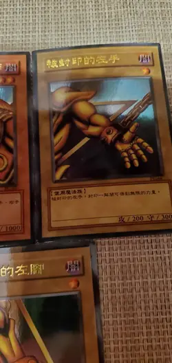 Exodia 5 Card Set Japanese Good Condition Yu-Gi-Oh Cards - Image 4