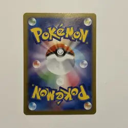 Japanese Team Rocket’s Wobbuffet 103/098 AR Glory Of TR Pokemon TCG Card - Image 2