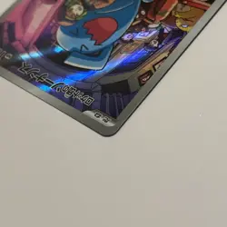 Japanese Team Rocket’s Wobbuffet 103/098 AR Glory Of TR Pokemon TCG Card - Image 4
