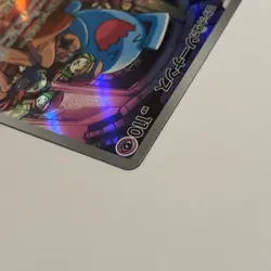 Japanese Team Rocket’s Wobbuffet 103/098 AR Glory Of TR Pokemon TCG Card - Image 5