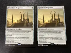 MTG Throne of the God-Pharaoh - Amonkhet - Russian - Very Nice! - Image 1