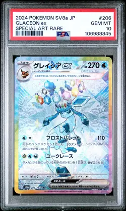 2024 POKEMON JPN SV8A-TERASTAL FEST EX SPECIAL ART RARE #206 GLACEON EX PSA 10 - Image 1