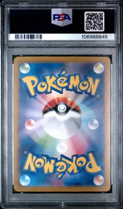 2024 POKEMON JPN SV8A-TERASTAL FEST EX SPECIAL ART RARE #206 GLACEON EX PSA 10 - Image 2