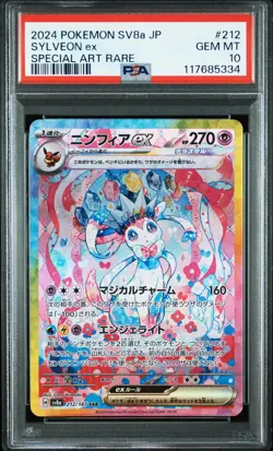 2024 POKEMON JPN SV8A-TERASTAL FEST EX SPECIAL ART RARE #212 SYLVEON EX PSA 10 - Image 1
