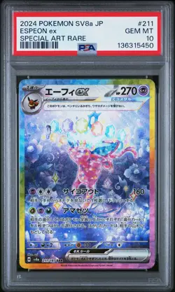 2024 POKEMON JPN SV8A-TERASTAL FEST EX SPECIAL ART RARE #211 ESPEON EX PSA 10 - Image 1