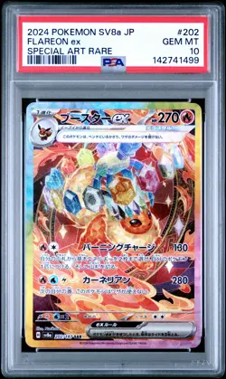 2024 POKEMON JPN SV8A-TERASTAL FEST EX SPECIAL ART RARE #202 FLAREON EX PSA 10 - Image 1