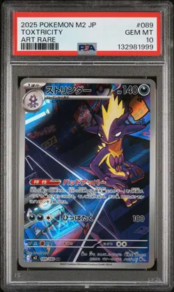 2025 Pokemon Japanese m2-Inferno X 089 TOXTRICITY ART RARE AR PSA 10 - 132981999 - Image 1