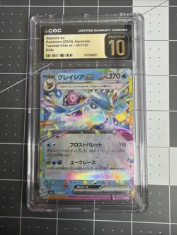 Glaceon ex Pokemon 2024 Japanese Terastal Fest 041/187 Holo CGC PRISTINE 10 - Image 1
