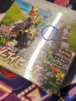 Pokemon TCG Sword & Shield: Eevee Heroes Booster Box Japanese Version Sealed - Image 2