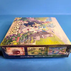 Pokemon TCG Sword & Shield: Eevee Heroes Booster Box Japanese Version Sealed - Image 4