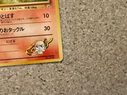 Vintage Nintendo Pokemon Japanese Pocket Monster Trading Card Game Lot 25 Cards - Image 5