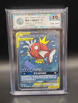Pokemon TCG Magikarp Wailord GX Tag Team Full Art Holo Card 160/181. PSA 9. MINT - Image 1