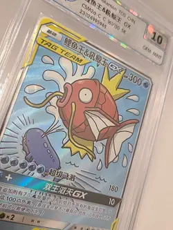 Pokemon TCG Magikarp Wailord GX Tag Team Full Art Holo Card 160/181. PSA 9. MINT - Image 3
