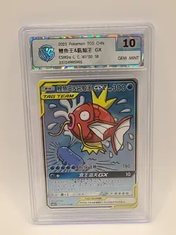 Pokemon TCG Magikarp Wailord GX Tag Team Full Art Holo Card 160/181. PSA 9. MINT - Image 4