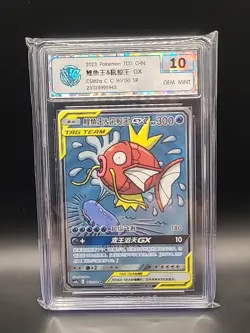 Pokemon TCG Magikarp Wailord GX Tag Team Full Art Holo Card 160/181. PSA 9. MINT - Image 5