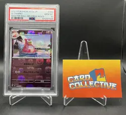 Pokemon Slowbro 080/165 Master Ball - SV2A 151 Japanese - PSA 10 GEM MINT - Image 1