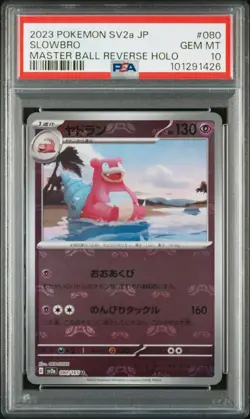 Pokemon Slowbro 080/165 Master Ball - SV2A 151 Japanese - PSA 10 GEM MINT - Image 3