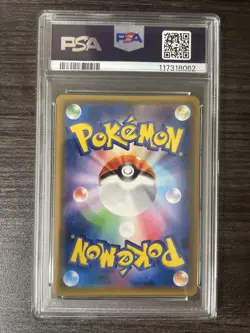 2018 POKEMON JPN SUN & MOON TAG BOLT #038 GENGAR & MIMIKYU GX PSA 10 - Image 2