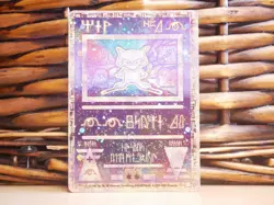 Pokemon Promos PICK YOUR CARD English (Regular Updates) | HP to NM | 1998-2013 - Image 5