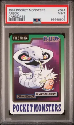 [PSA 9] Arbok 024 1997 Carddass Pocket Monsters Japanese POKEMON - Image 1