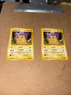 Pokemon Card Pikachu Base Set No.025 Japanese - Image 4