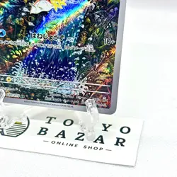 Magikarp AR 080/073 SV1a Triplet Beat Pokemon Card Japanese Version / 1 day ship - Image 5