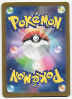 US SELLER Carmine SAR #1 130/101 Mask of Change sv6 2024 Pokemon Card Japanese - Image 2